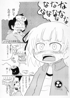 [Kirimochi Texture (Yoyoyoyou)] Pantsu to ka Ashi to ka Koko desu yo. (Mitsudomoe) - page 3
