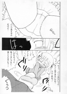 [Kirimochi Texture (Yoyoyoyou)] Pantsu to ka Ashi to ka Koko desu yo. (Mitsudomoe) - page 5