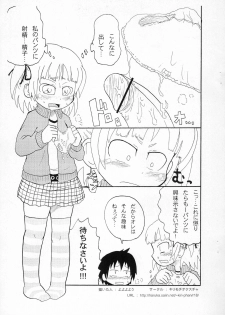 [Kirimochi Texture (Yoyoyoyou)] Pantsu to ka Ashi to ka Koko desu yo. (Mitsudomoe) - page 11