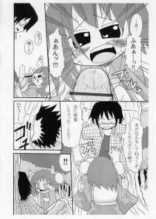 [Kirimochiya-san (Yoyoyoyou)] Omago-san o Kudasai (Bincho-tan) - page 6