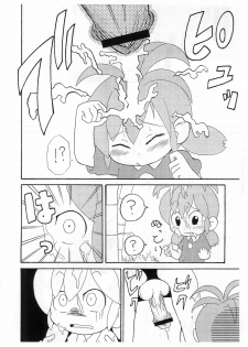 [Kirimochiya-san (Yoyoyoyou)] Saigo no Menzaifu (Bincho-tan) - page 6