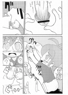 [Kirimochiya-san (Yoyoyoyou)] Saigo no Menzaifu (Bincho-tan) - page 5