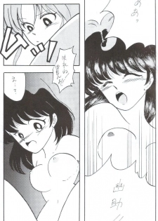 [SKC Studio] Yuuwaku - Girl's Book (Yu Yu Hakusho) - page 25