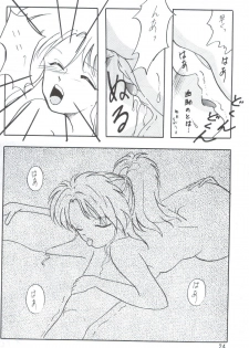 [SKC Studio] Yuuwaku - Girl's Book (Yu Yu Hakusho) - page 24