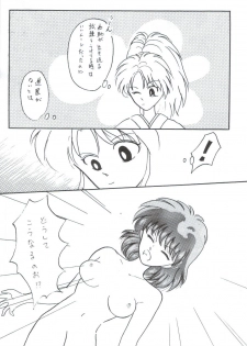 [SKC Studio] Yuuwaku - Girl's Book (Yu Yu Hakusho) - page 18