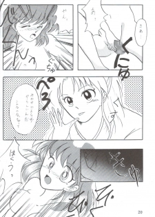 [SKC Studio] Yuuwaku - Girl's Book (Yu Yu Hakusho) - page 20