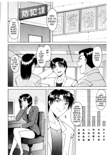 [Hoshino Ryuichi] Bounty Hunter Reiko (Injoku no Utage) [English] [CopyOf] [Decensored] - page 10