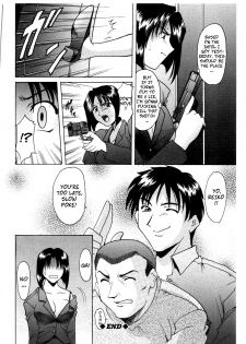 [Hoshino Ryuichi] Bounty Hunter Reiko (Injoku no Utage) [English] [CopyOf] [Decensored] - page 24