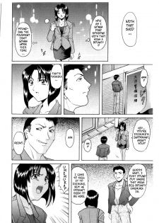[Hoshino Ryuichi] Bounty Hunter Reiko (Injoku no Utage) [English] [CopyOf] [Decensored] - page 12