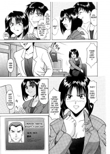 [Hoshino Ryuichi] Bounty Hunter Reiko (Injoku no Utage) [English] [CopyOf] [Decensored] - page 11