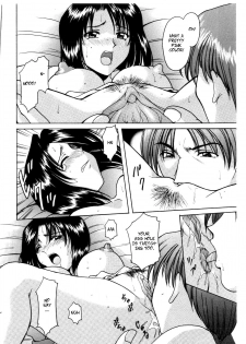 [Hoshino Ryuichi] Bounty Hunter Reiko (Injoku no Utage) [English] [CopyOf] [Decensored] - page 8