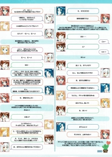 Hanihon vol.4 - page 5