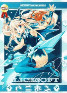 Hanihon vol.4