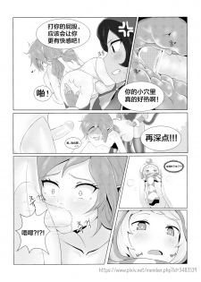 [Beruko14] 발정 마녀 (Dungeon Fighter Online) [Chinese] [新桥月白日语社] - page 16