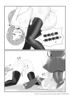 [Beruko14] 발정 마녀 (Dungeon Fighter Online) [Chinese] [新桥月白日语社] - page 22