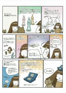 Hanihon vol.6 - page 33