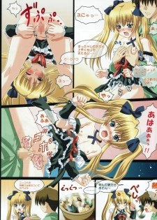 Hanihon vol.6 - page 37