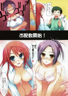Hanihon vol.7 - page 6