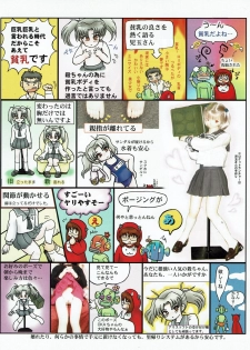 Hanihon vol.7 - page 33