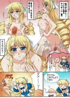 Hanihon vol.7 - page 25