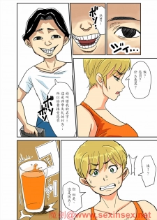 [Nobishiro] Kazumi to gitei, sono musuko-tachi [Chinese] [魔劍个人汉化] - page 4