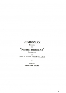 (C64) [JUMBOMAX (Ishihara Souka)] Natural Friction X2 (Dead or Alive) - page 3