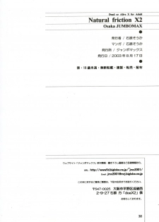 (C64) [JUMBOMAX (Ishihara Souka)] Natural Friction X2 (Dead or Alive) - page 37