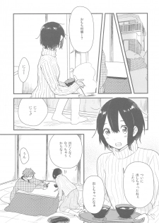 (C87) [hanada. (Momose)] Hearty Orange (Tamako Market) - page 2