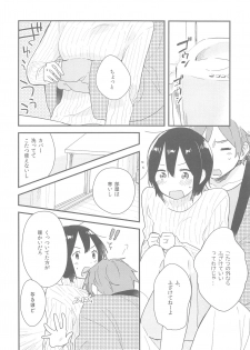 (C87) [hanada. (Momose)] Hearty Orange (Tamako Market) - page 7