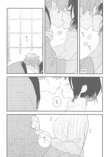 (C87) [hanada. (Momose)] Hearty Orange (Tamako Market) - page 9