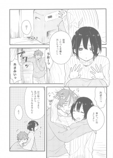 (C87) [hanada. (Momose)] Hearty Orange (Tamako Market) - page 14