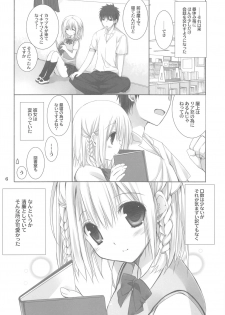 (COMIC1☆8) [Takanaedoko (Takanae Kyourin)] Toshoshitsu no Hakuchuumu - page 5