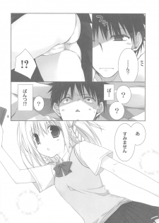 (COMIC1☆8) [Takanaedoko (Takanae Kyourin)] Toshoshitsu no Hakuchuumu - page 3
