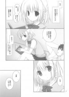 (COMIC1☆8) [Takanaedoko (Takanae Kyourin)] Toshoshitsu no Hakuchuumu - page 6