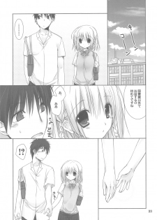 (COMIC1☆8) [Takanaedoko (Takanae Kyourin)] Toshoshitsu no Hakuchuumu - page 22