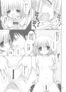 (COMIC1☆8) [Takanaedoko (Takanae Kyourin)] Toshoshitsu no Hakuchuumu - page 16