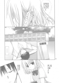 (COMIC1☆8) [Takanaedoko (Takanae Kyourin)] Toshoshitsu no Hakuchuumu - page 8