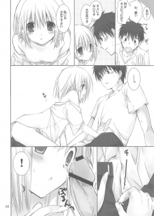 (COMIC1☆8) [Takanaedoko (Takanae Kyourin)] Toshoshitsu no Hakuchuumu - page 13