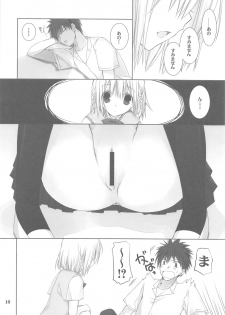 (COMIC1☆8) [Takanaedoko (Takanae Kyourin)] Toshoshitsu no Hakuchuumu - page 9
