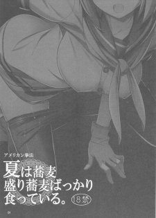 (C86) [American Kenpou (Kikuchi Seiji)] Natsu wa Soba Mori Soba Bakkari Kutte Iru. (Kantai Collection -KanColle-) - page 2