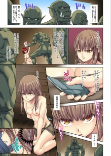 [DASHIMAKITAMAGO] Kakedashi Boukensha no Matsuro 1 [Orc Gunzei Kyoushuu] Onna Kishi Minarai - page 38