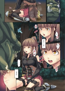 [DASHIMAKITAMAGO] Kakedashi Boukensha no Matsuro 1 [Orc Gunzei Kyoushuu] Onna Kishi Minarai - page 14