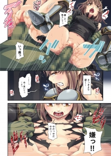 [DASHIMAKITAMAGO] Kakedashi Boukensha no Matsuro 1 [Orc Gunzei Kyoushuu] Onna Kishi Minarai - page 25