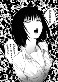 [Mebaeros] Batou Shoujo #1 -Motoko- - page 29