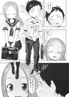 (C96) [AB NORMAL (NEW AB)] Aido 69 Karakai vs Critical Hit 2 (Karakai Jouzu no Takagi-san) - page 6