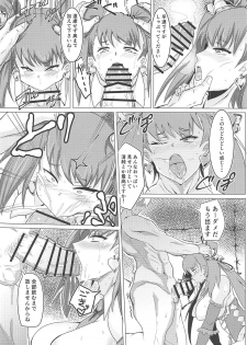 (C96) [Torisanpo Helion (BUNTEI)] Death in General + C96 Omake Paper (Sekaiju no Meikyuu) - page 9