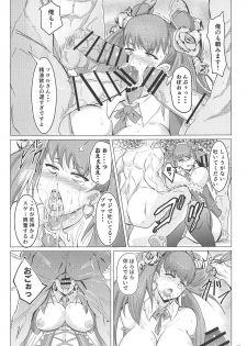 (C96) [Torisanpo Helion (BUNTEI)] Death in General + C96 Omake Paper (Sekaiju no Meikyuu) - page 10