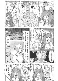 (C96) [Torisanpo Helion (BUNTEI)] Death in General + C96 Omake Paper (Sekaiju no Meikyuu) - page 4