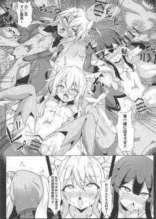 [Shiki be careful (Shiki)] Mahou no Koushuu Toile Illya FUCK 2!! Benki Saiin 2nd! (Fate/kaleid liner Prisma Illya) - page 18