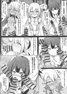 [Shiki be careful (Shiki)] Mahou no Koushuu Toile Illya FUCK 2!! Benki Saiin 2nd! (Fate/kaleid liner Prisma Illya) - page 4